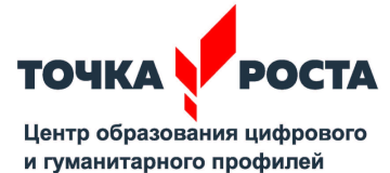 нет точки роста нет точки роста