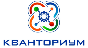нет кванториума нет кванториума